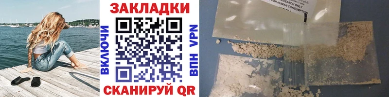 Купить Гуково Канабис Галлюциногенные грибы ГАШИШ КОКАИН A PVP
