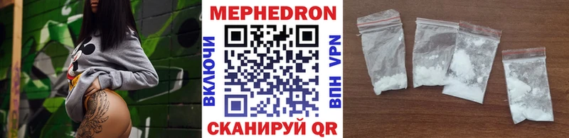 МЕТАМФЕТАМИН Гуково