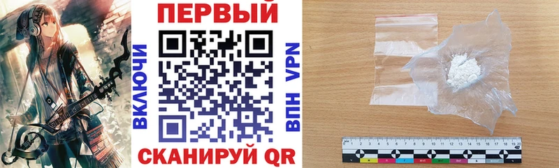 Amphetamine Premium  MEGA ТОР  Гуково 