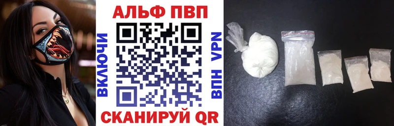 A PVP Crystall Гуково