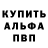 Кетамин VHQ Alexander Scarsgard