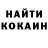 Кетамин VHQ Rafo Rafo