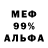 Метадон мёд MrZaural