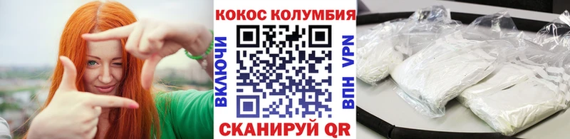 КОКАИН 99% Гуково