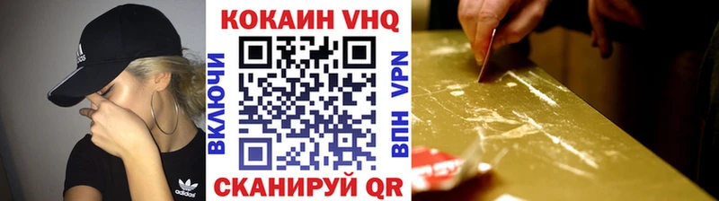 КОКАИН FishScale  Гуково 