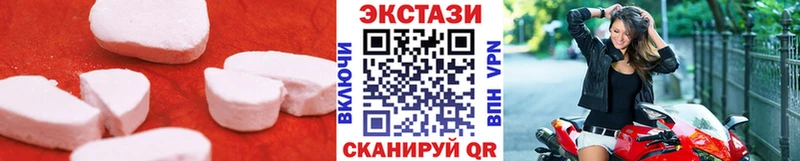 Ecstasy 280мг  blacksprut как войти  Гуково 