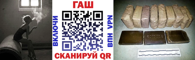 ГАШИШ Premium  MEGA   Гуково 