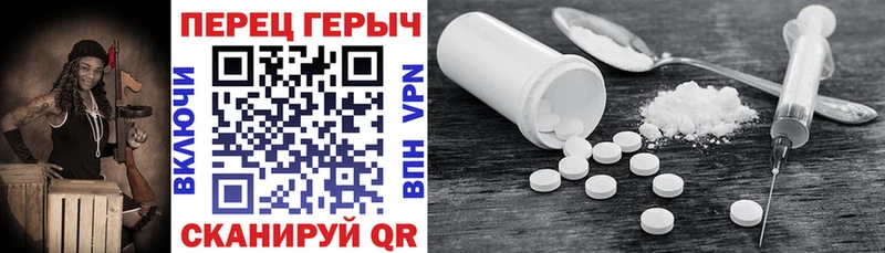 Героин белый Гуково