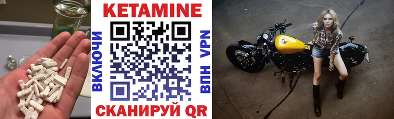 купить  сайты  Гуково  Кетамин ketamine 