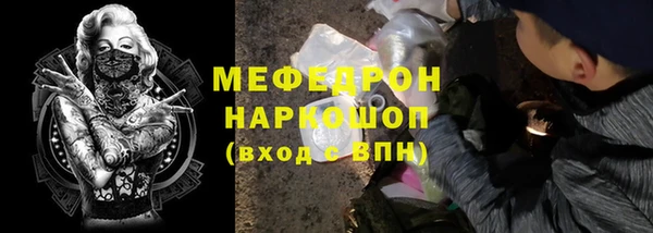 спиды Армянск
