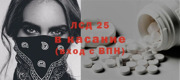 первитин Аркадак