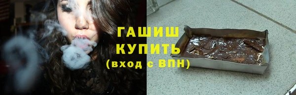 первитин Аркадак