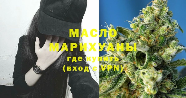 спиды Армянск