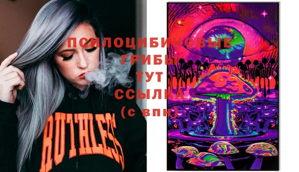 марки lsd Нефтекумск