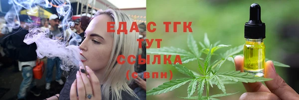 ГАЛЛЮЦИНОГЕННЫЕ ГРИБЫ Нефтегорск
