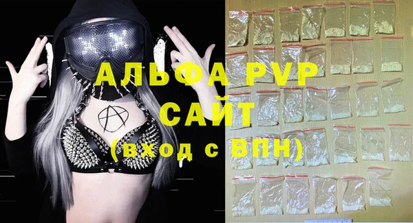 первитин Аркадак