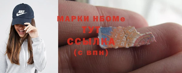 спиды Армянск
