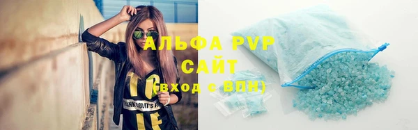 спиды Армянск