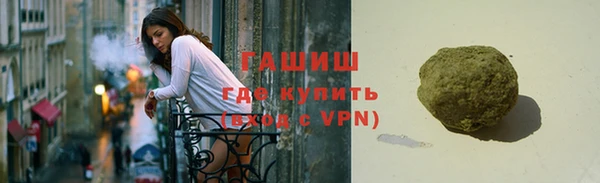 apvp Арсеньев