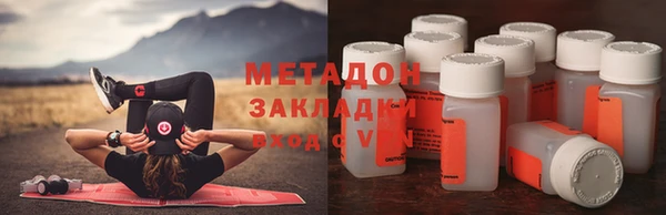 спиды Армянск