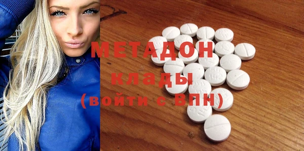 первитин Аркадак