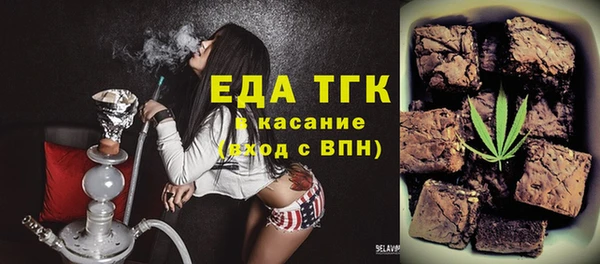 прущая мука Балахна