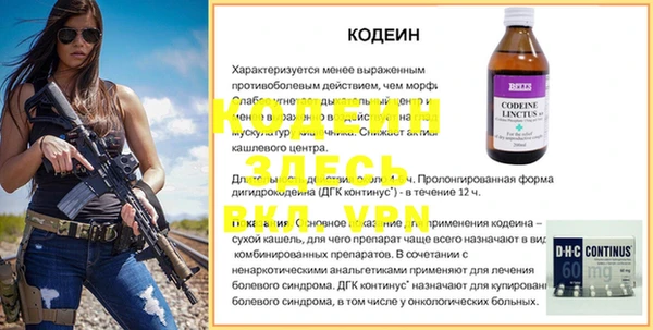 спиды Армянск
