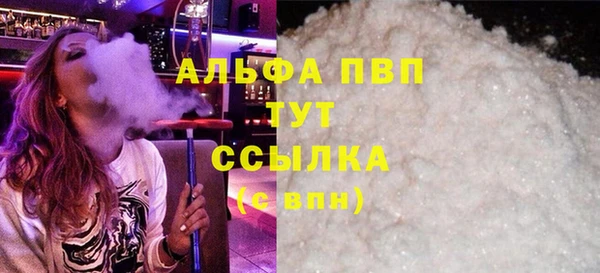 apvp Арсеньев