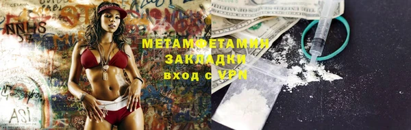 apvp Арсеньев