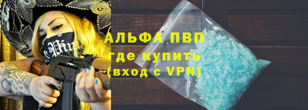первитин Аркадак