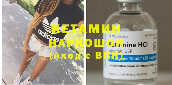 стаф Балабаново