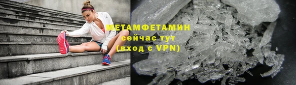 спиды Армянск