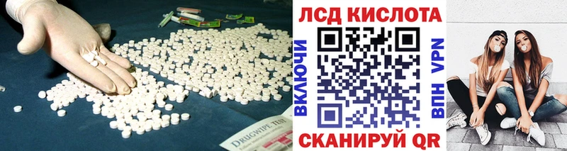 Лсд 25 экстази ecstasy Гуково