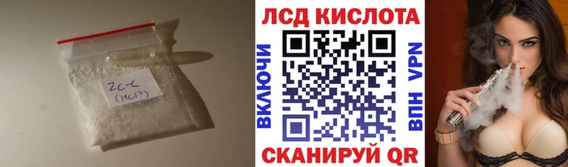 ЛСД экстази ecstasy Гуково