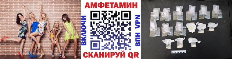 Метамфетамин Methamphetamine Гуково