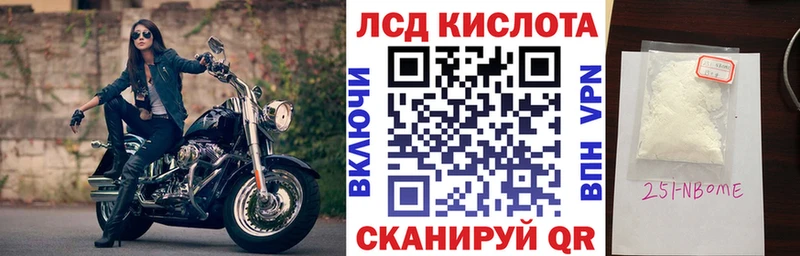 гидра ONION  Гуково  Марки N-bome 1,5мг  хочу  