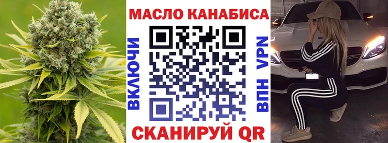 наркотики  Гуково  ТГК вейп 